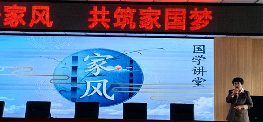 家風(fēng)進校園 美德伴我行 ——內(nèi)蒙古自治區(qū)赤峰市元寶山區(qū)星光小學(xué)關(guān)工委、婦聯(lián)聯(lián)合開展家風(fēng)宣講活動