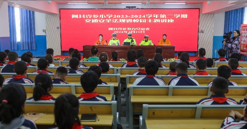 喀什地區(qū)岳普湖公安局關(guān)工委：“警”彩紛呈第一課，全力護(hù)航“開(kāi)學(xué)季”