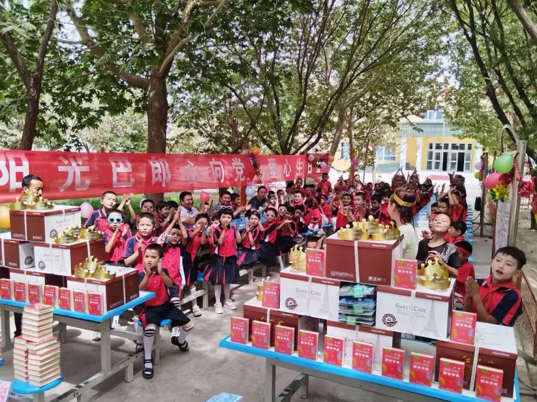 新疆維吾爾自治區(qū)喀什地區(qū)疏勒縣共青團(tuán)關(guān)工委開展 “陽光巴郎心向黨”愛心生日會(huì)