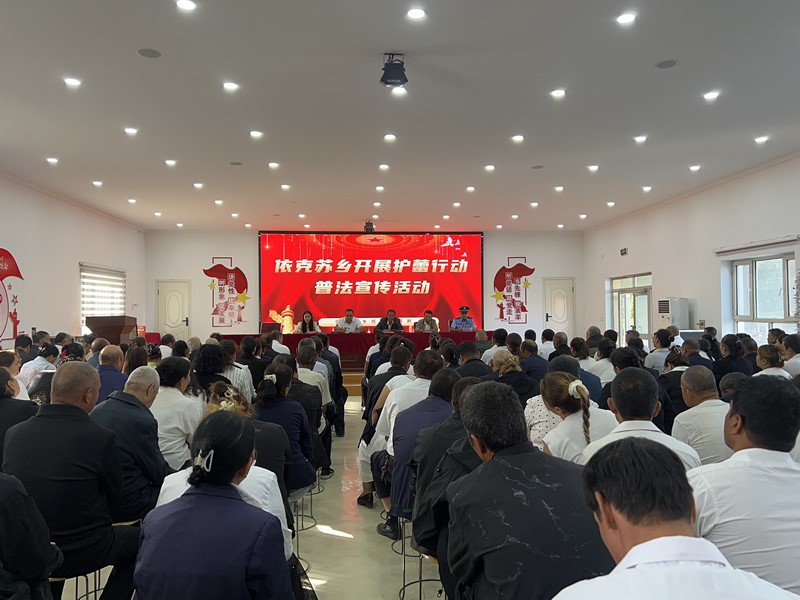 新疆維吾爾自治區(qū)喀什地區(qū)澤普縣依克蘇鄉(xiāng)關(guān)工委開(kāi)展“護(hù)蕾行動(dòng)”普法宣傳活動(dòng)
