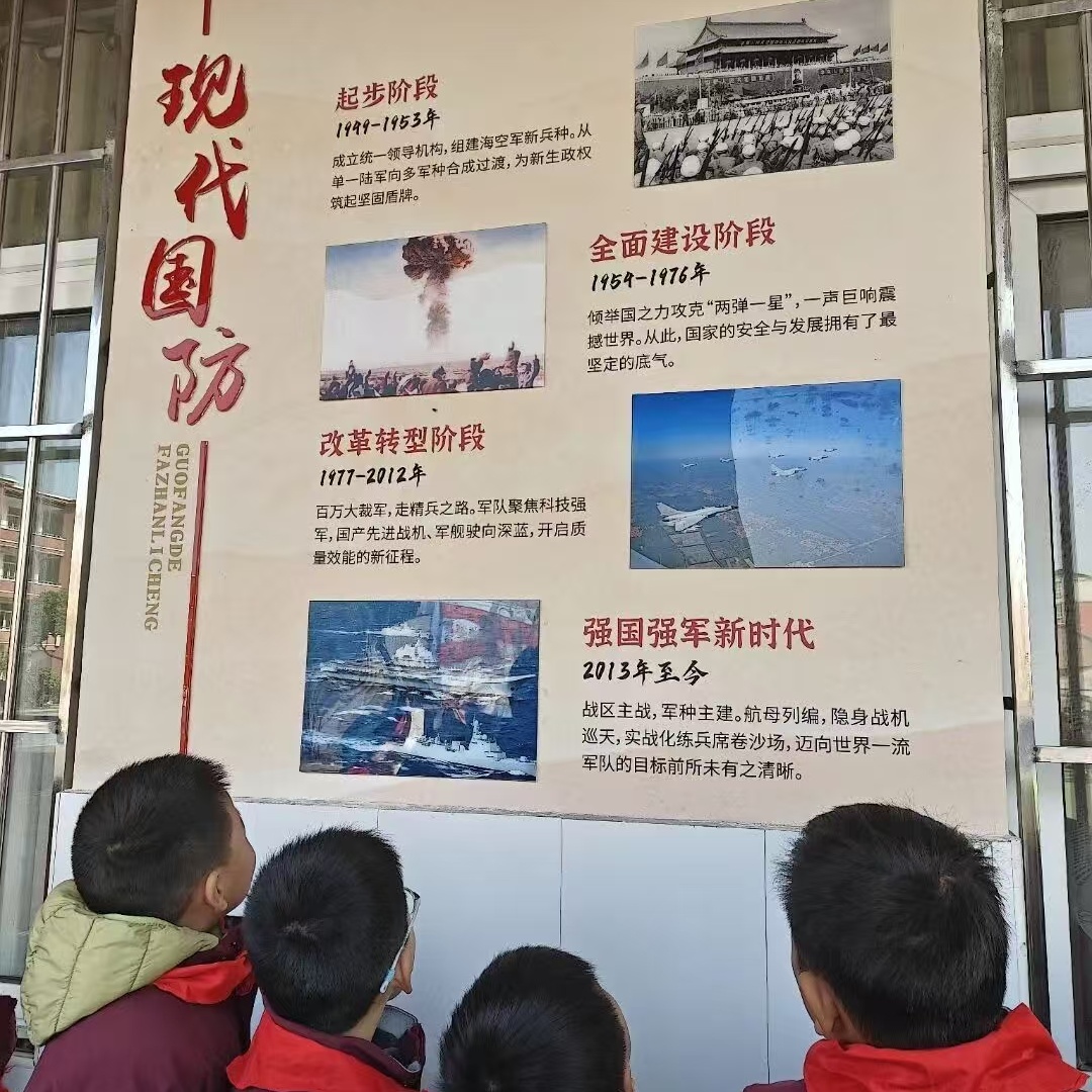 厚植國防情懷 筑牢安全根基——江蘇省徐州市銅山區(qū)單集實(shí)驗(yàn)小學(xué)關(guān)工委開展國防教育活動(dòng)