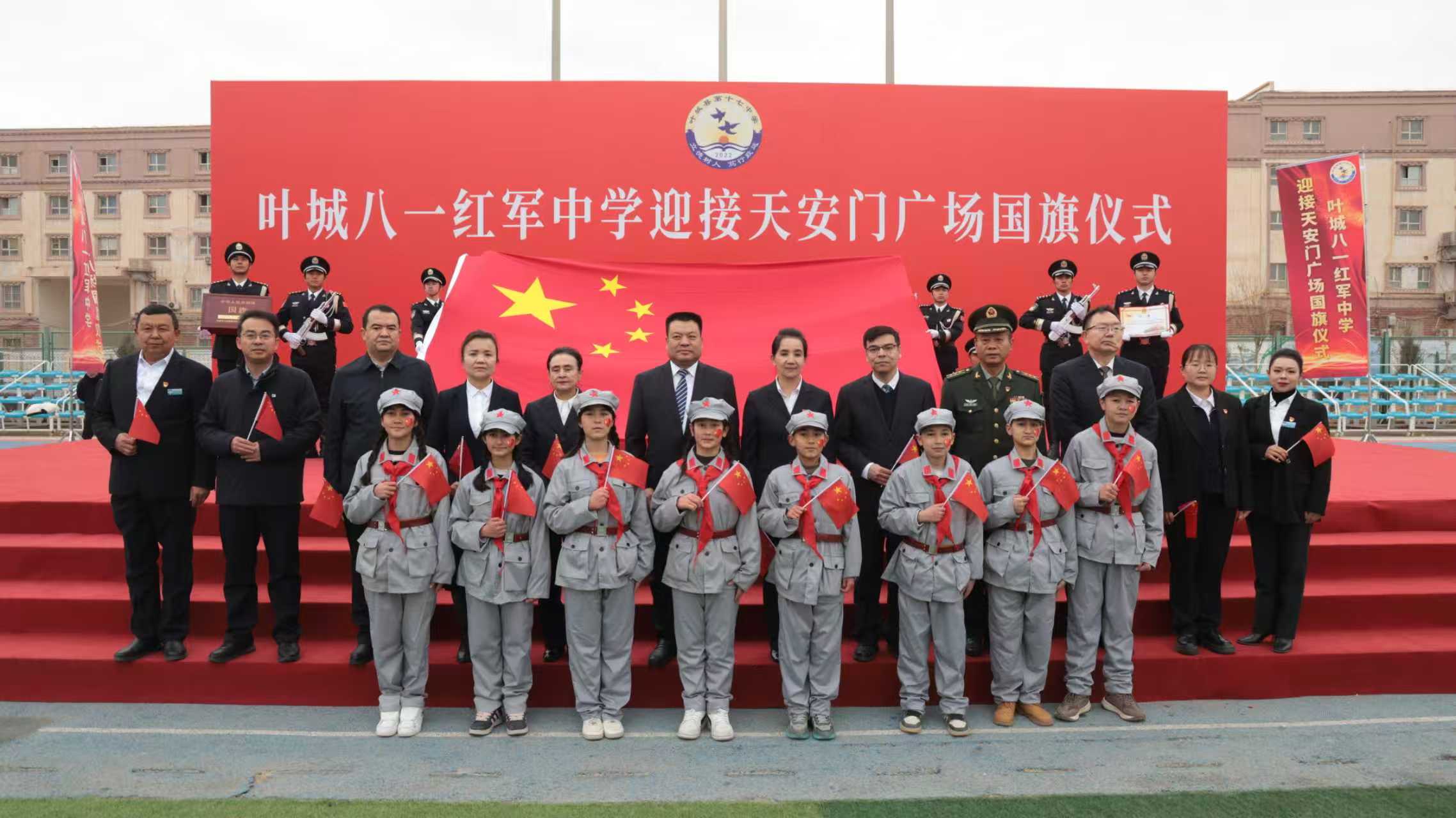 新疆維吾爾自治區(qū)喀什地區(qū)葉城縣隆重舉行天安門廣場國旗迎旗儀式