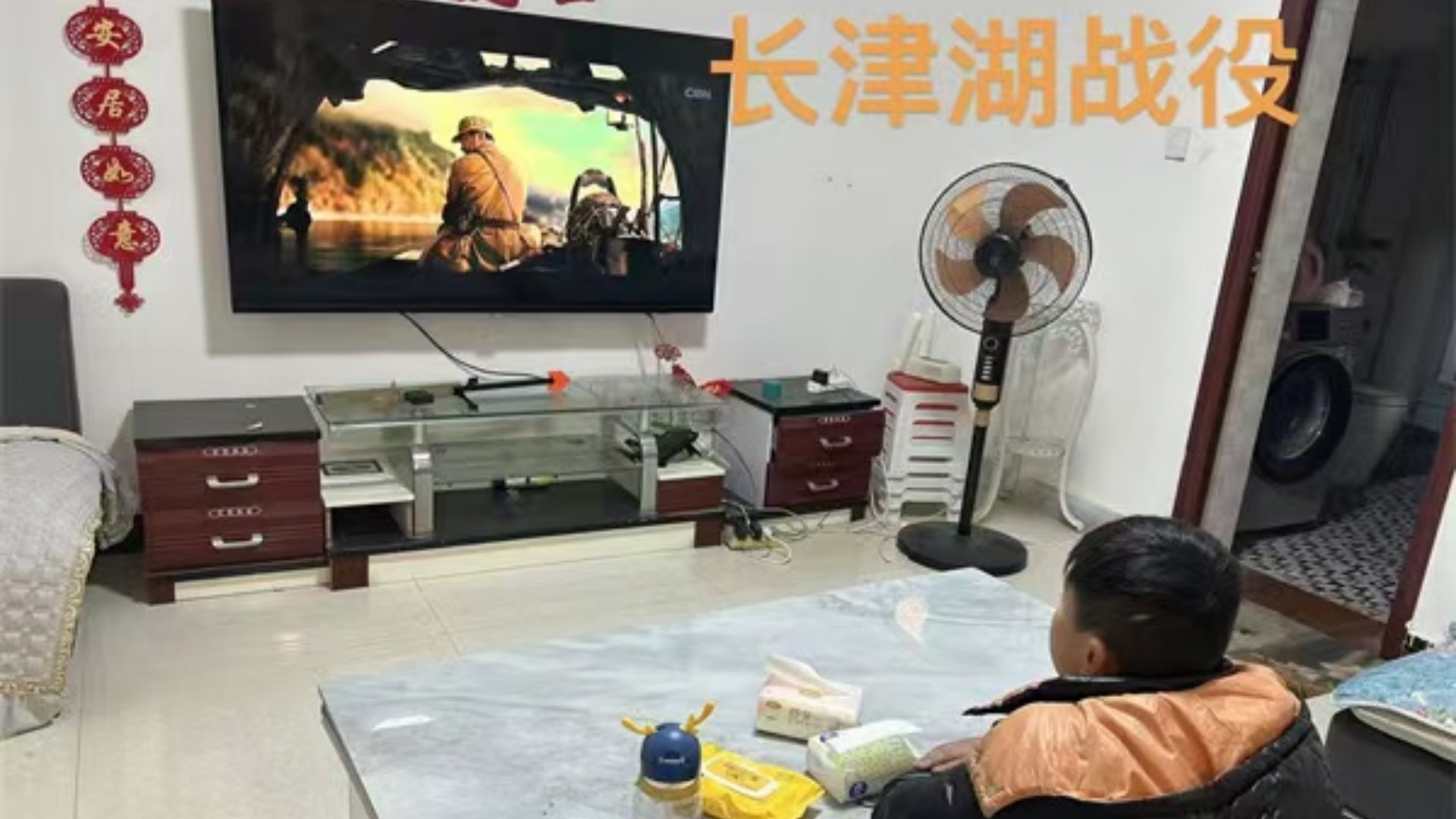 銘記長津湖 厚植愛國情——江蘇省徐州市銅山區(qū)房村鎮(zhèn)中心小學(xué)關(guān)工委開展“長津湖戰(zhàn)役勝利75周年”愛國主義教育活動