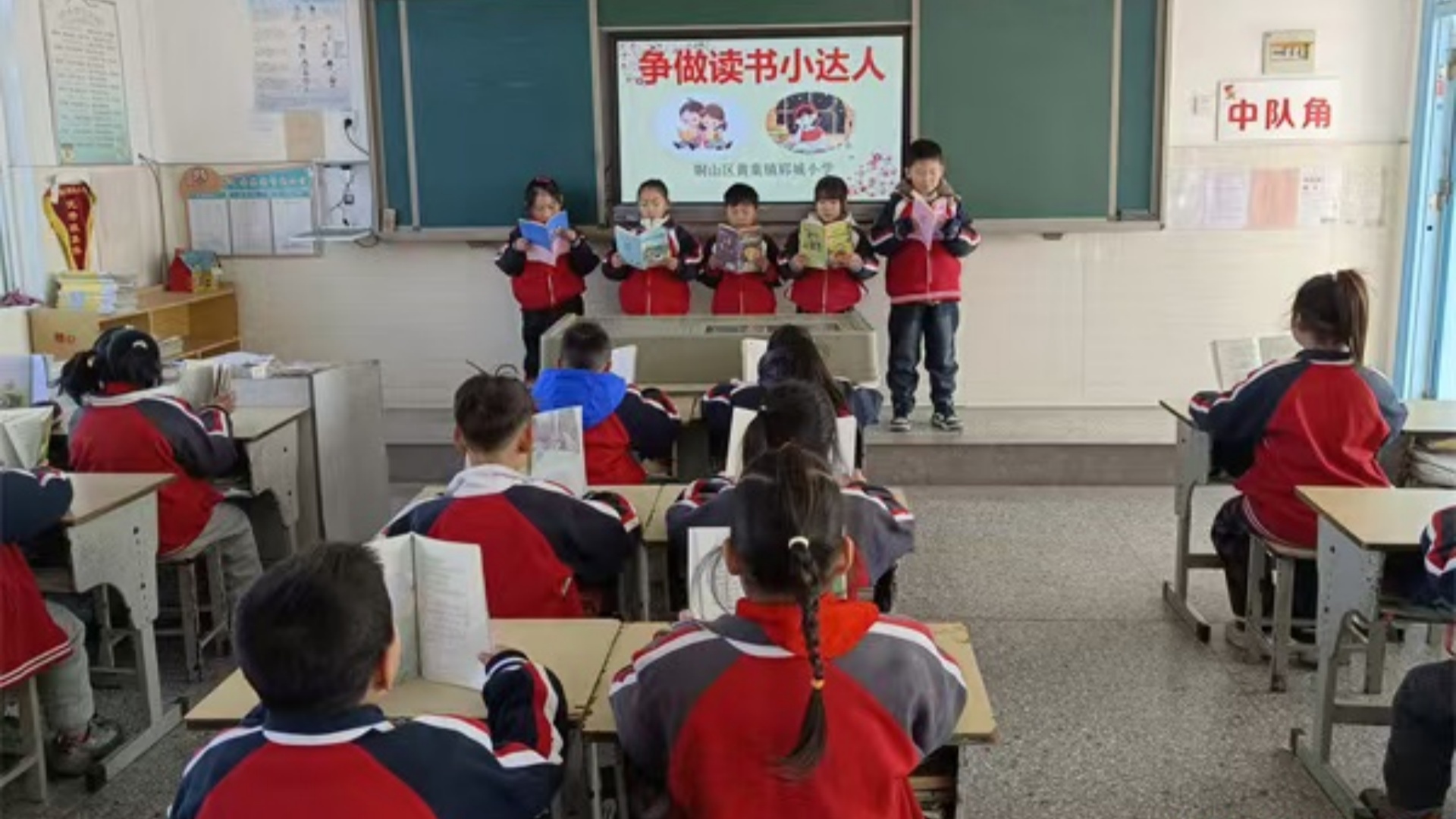 江蘇省徐州市銅山區(qū)黃集鎮(zhèn)鄆城小學(xué)關(guān)工委舉辦“爭做讀書小達(dá)人”教育活動