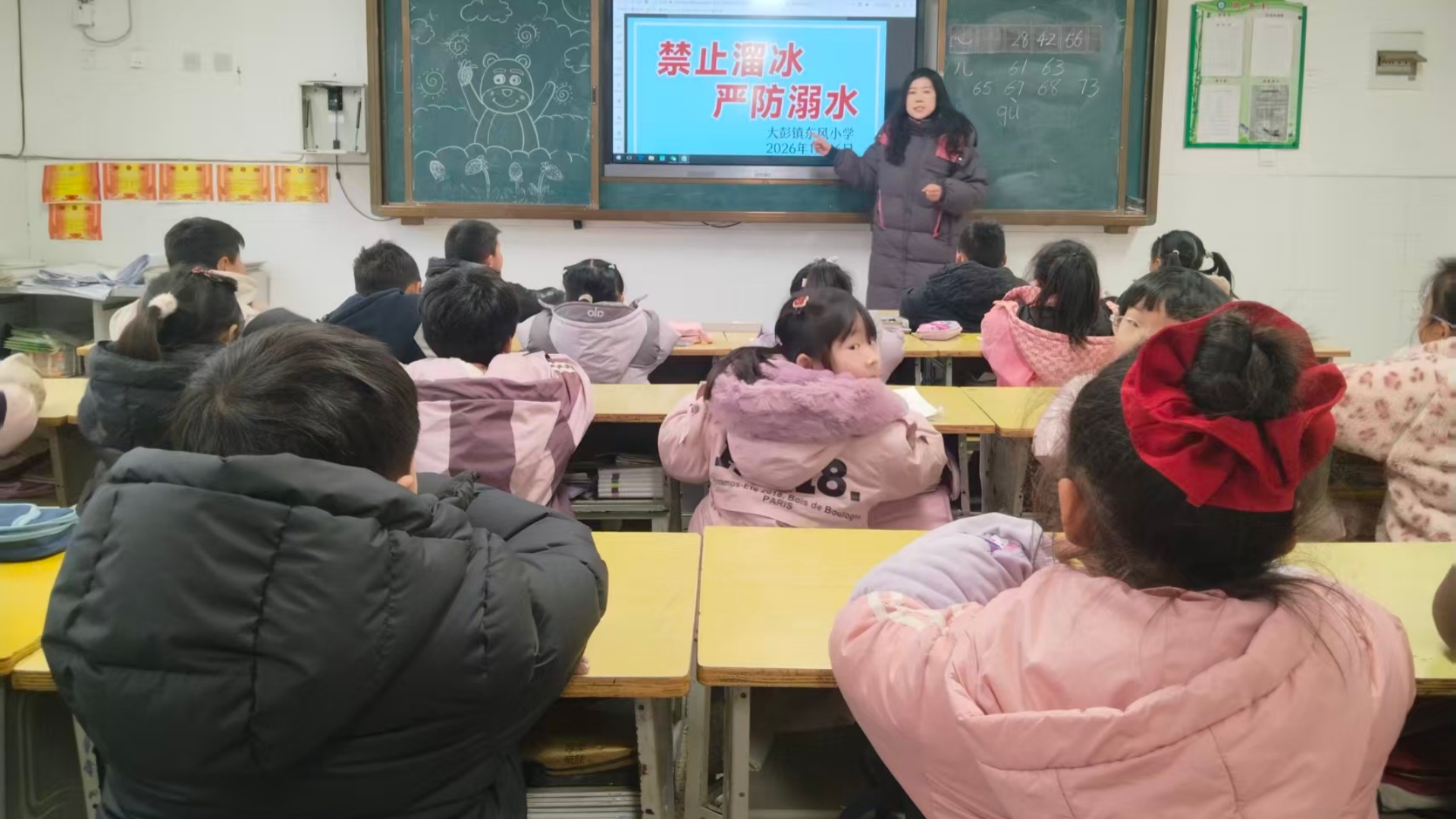 筑牢冬季安全防線 守護(hù)學(xué)子健康成長(zhǎng)——江蘇省徐州市銅山區(qū)大彭鎮(zhèn)關(guān)工委開展冬季防溺水安全教育活動(dòng)