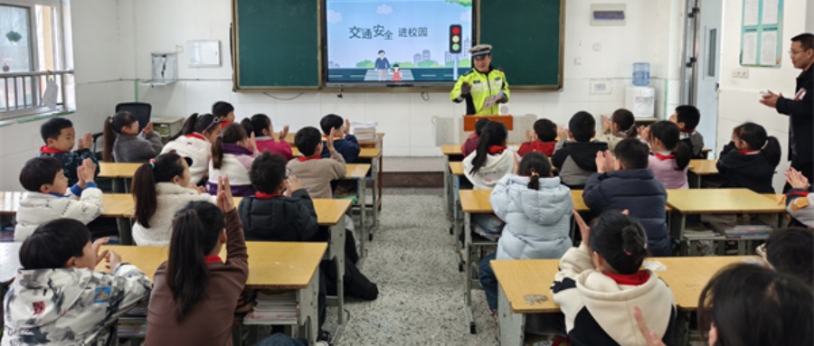 安全“警”囊進(jìn)課堂 守護(hù)成長“警”相隨——江蘇省徐州市銅山區(qū)劉集實(shí)驗(yàn)小學(xué)關(guān)工委宣傳交通安全法