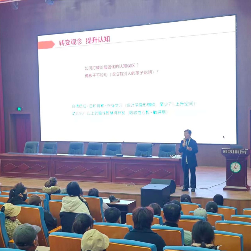江蘇省徐州市銅山區(qū)張集鎮(zhèn)關(guān)工委邀請歸鄉(xiāng)博士楊玉芬開展家庭教育公益講座活動