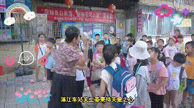 中國(guó)鐵路南寧局集團(tuán)公司湛江站關(guān)工委傾情護(hù)航鐵路職工子女暑期成長(zhǎng)