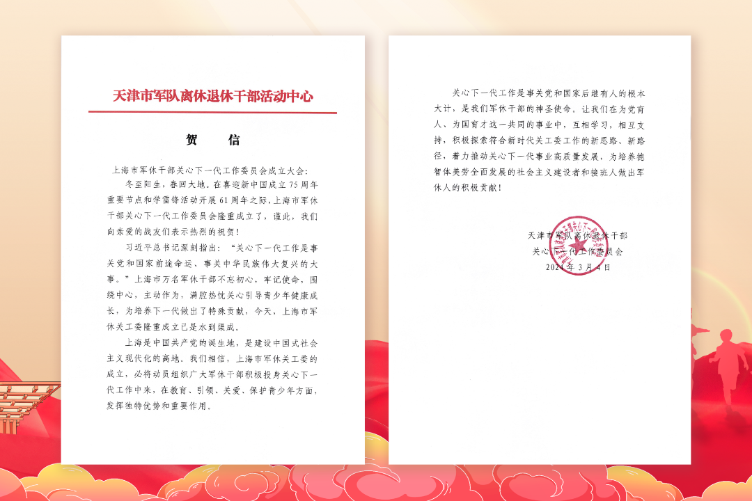 1709693663580971.png 微信圖片_20240306105414.png