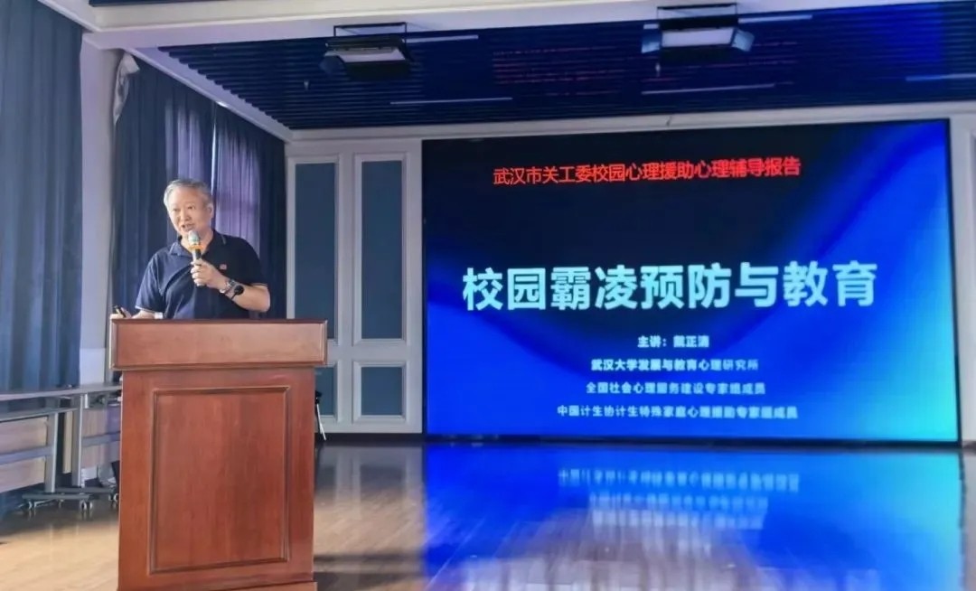 新洲區(qū)汪集初級(jí)中學(xué) (1).webp.jpg