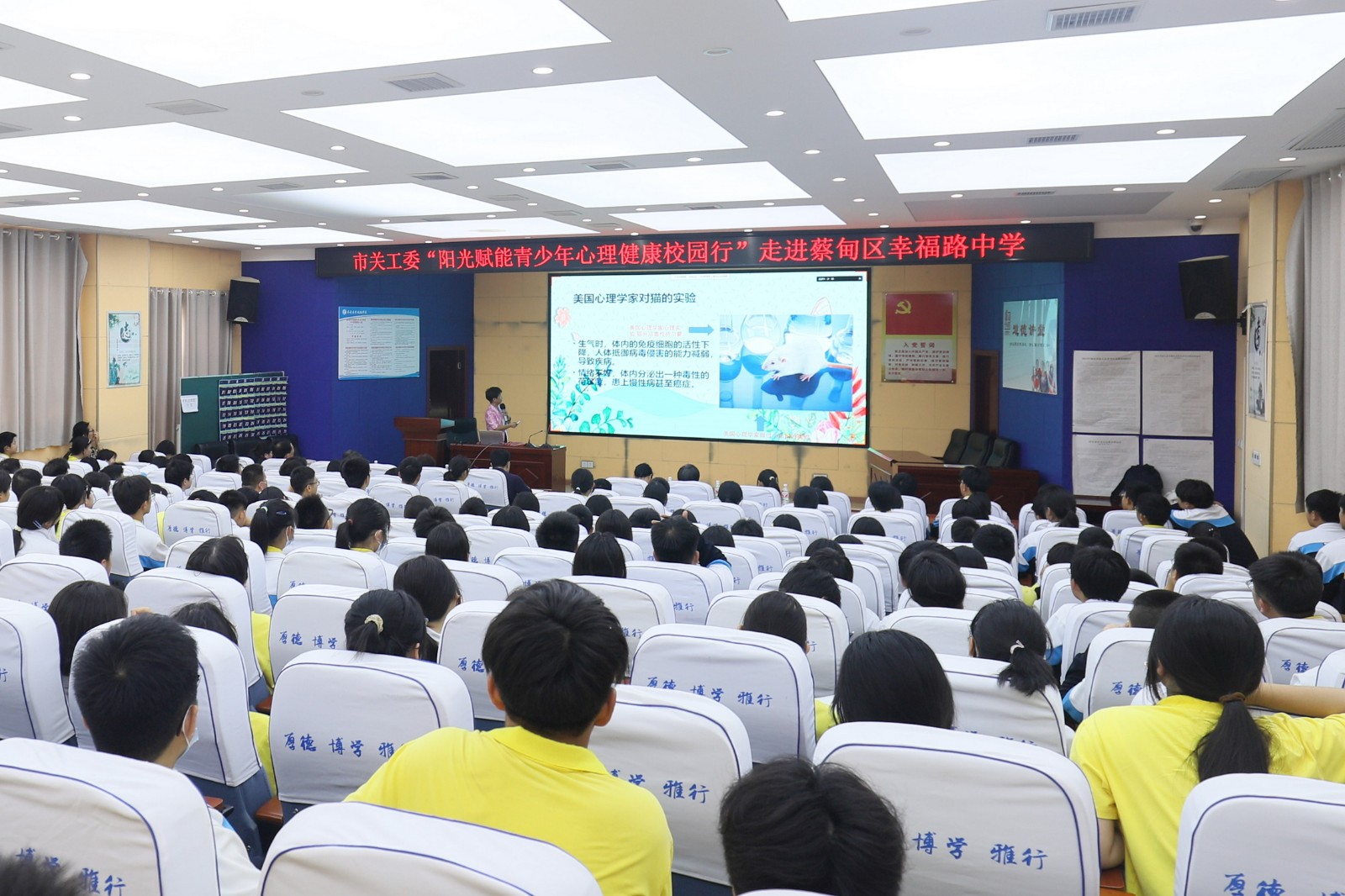 蔡甸區(qū)幸福路中學(xué)老校區(qū) (2).JPG