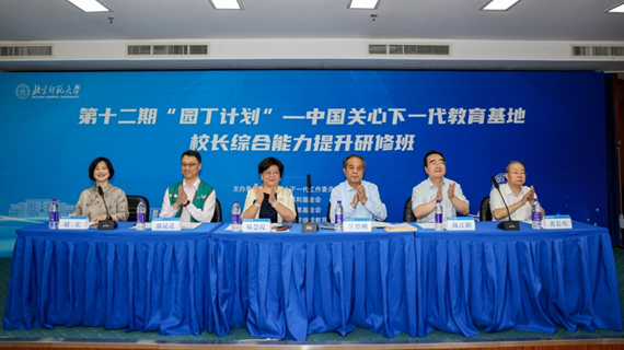 1722850197195528.png 微信圖片_20240805162958.png