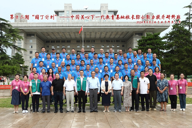 1722850269868050.png 微信圖片_20240805172249.png