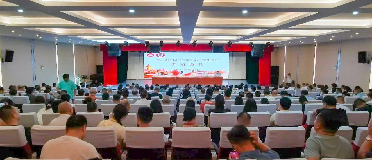 1722996838861026.jpg 微信圖片_20240807100531-1.jpg