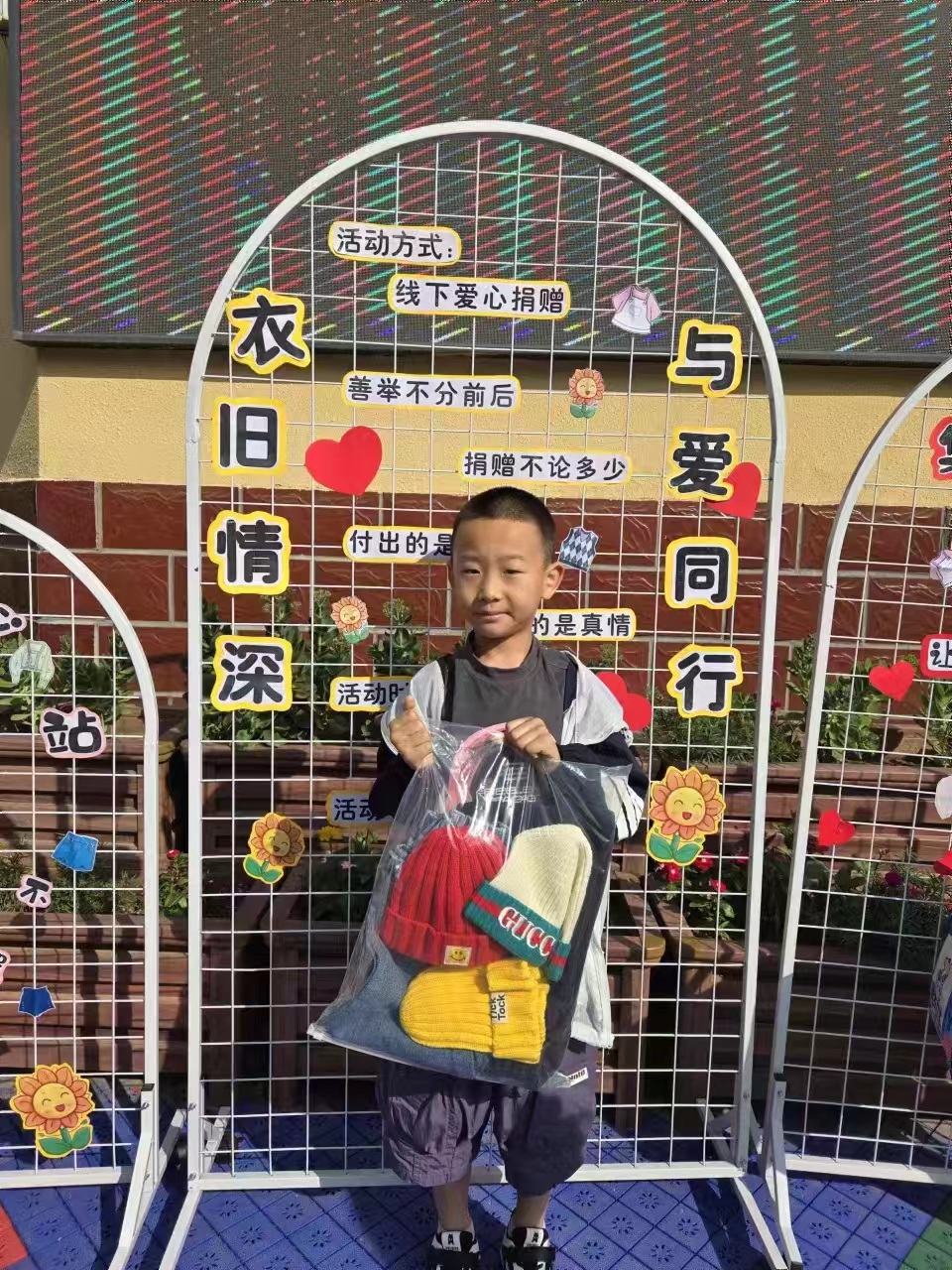 內(nèi)蒙古赤峰市元寶山區(qū)第二幼兒園黨支部、關(guān)工委聯(lián)合開展“引童心向善，撒希望之光”公益活動