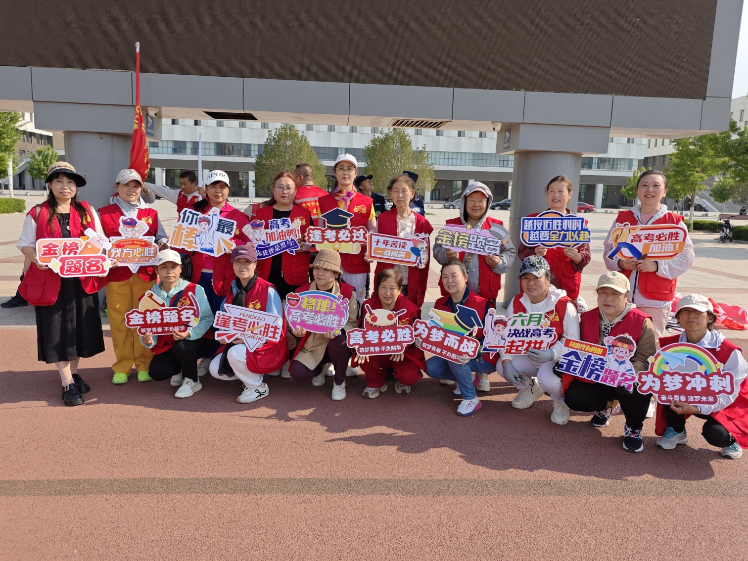 內(nèi)蒙古自治區(qū)赤峰市元寶山區(qū)平莊城區(qū)街道星海社區(qū)關(guān)工委“五老”籌備高考助力活動