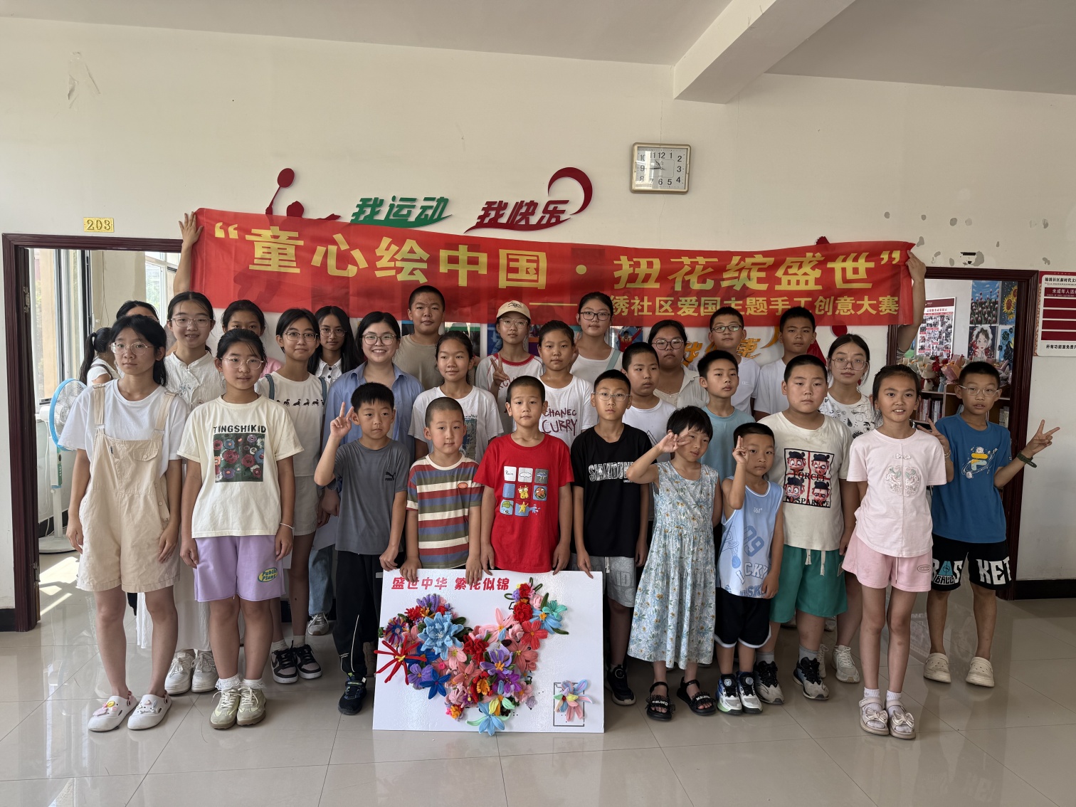 盛世中華 繁花似錦——內(nèi)蒙古自治區(qū)赤峰市元寶山區(qū)西城街道錦繡社區(qū)關(guān)工委組織青少年開(kāi)展八一活動(dòng)