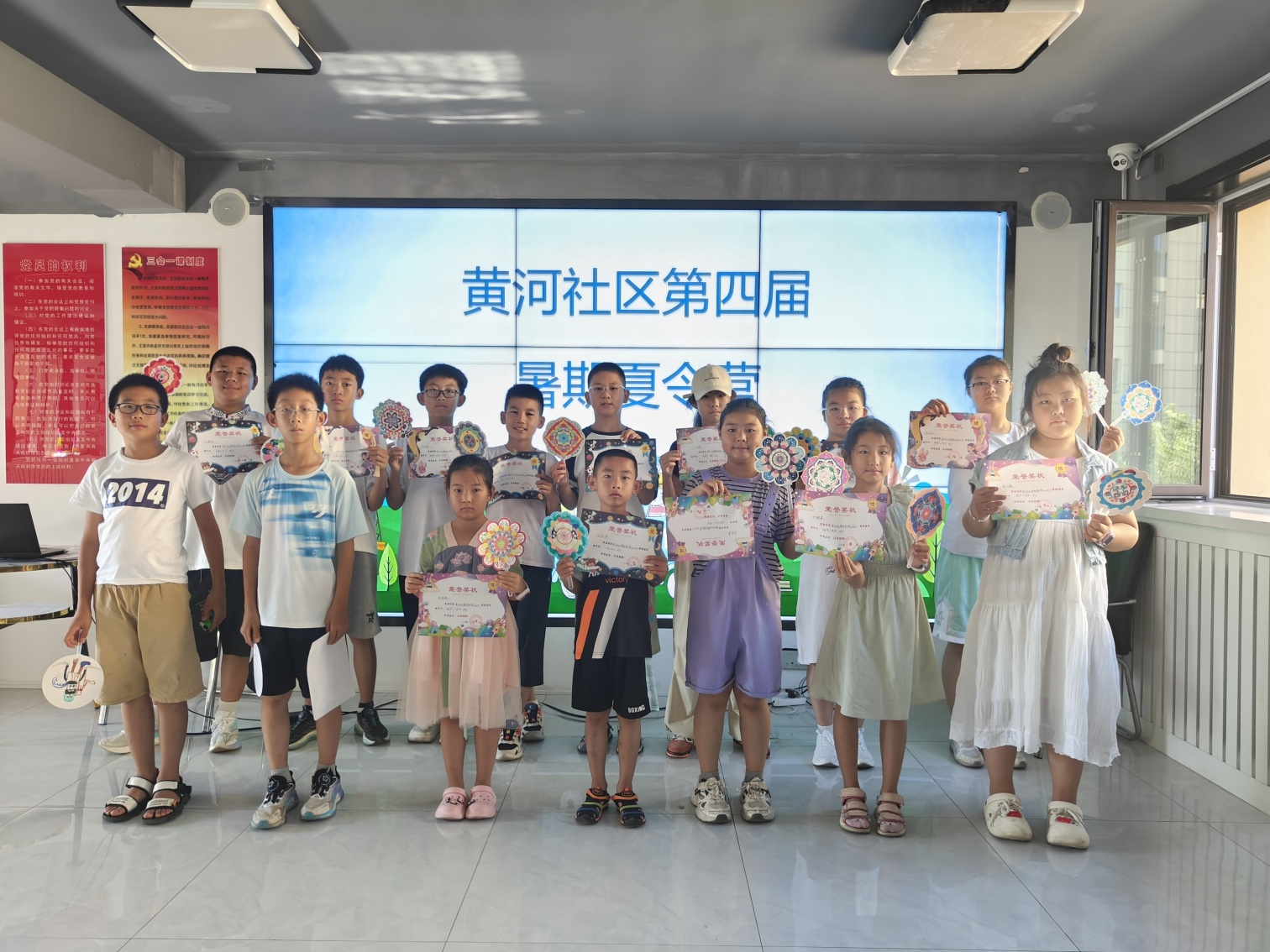 內(nèi)蒙古自治區(qū)赤峰市元寶山區(qū)平莊城區(qū)經(jīng)典黃河社區(qū)關(guān)工委舉辦暑期青少年夏令營(yíng)活動(dòng)