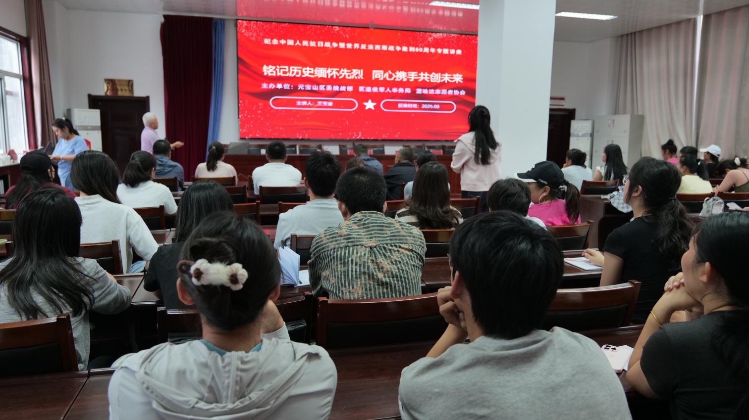 銘記歷史守初心 賡續(xù)精神向未來(lái)——內(nèi)蒙古赤峰市元寶山區(qū)草原藍(lán)哈達(dá)協(xié)會(huì)關(guān)工委抗戰(zhàn)勝利80周年講座