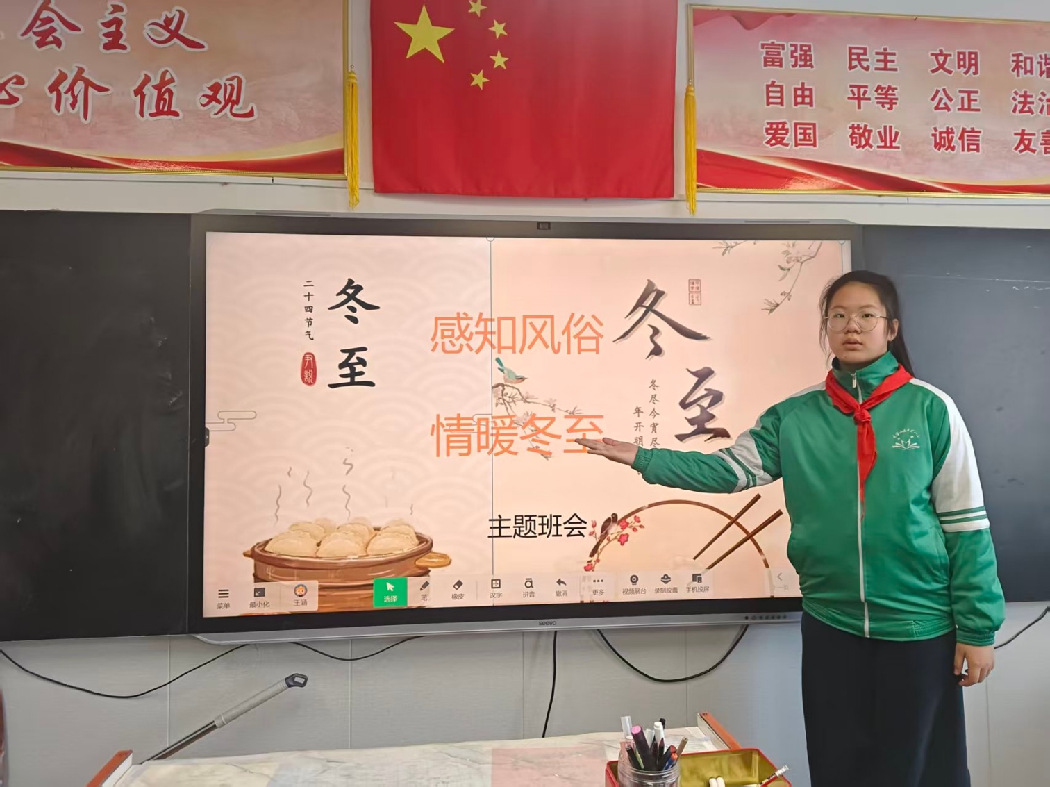 冬至餃香融勞育 童心筑夢傳文化——內(nèi)蒙古自治區(qū)赤峰市元寶山區(qū)平礦一小關(guān)工委開展冬至主題勞動教育實(shí)踐活動