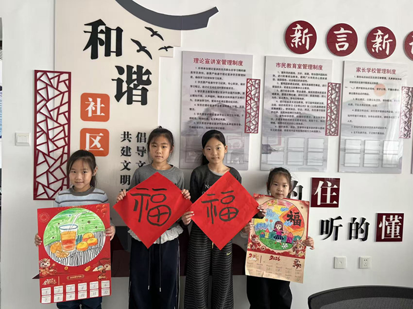 童筆繪福傳美德 五老情暖夕陽紅——內(nèi)蒙古赤峰市元寶山區(qū)云杉路街道東電社區(qū)關(guān)工委新春慰問活動