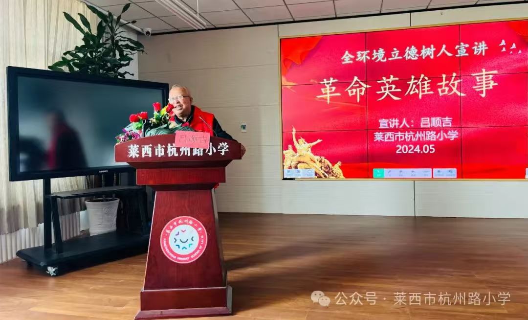 山東省萊西市關工委夯實“攜手關愛  筑夢未來”品牌  助力未成年人思想道德建設