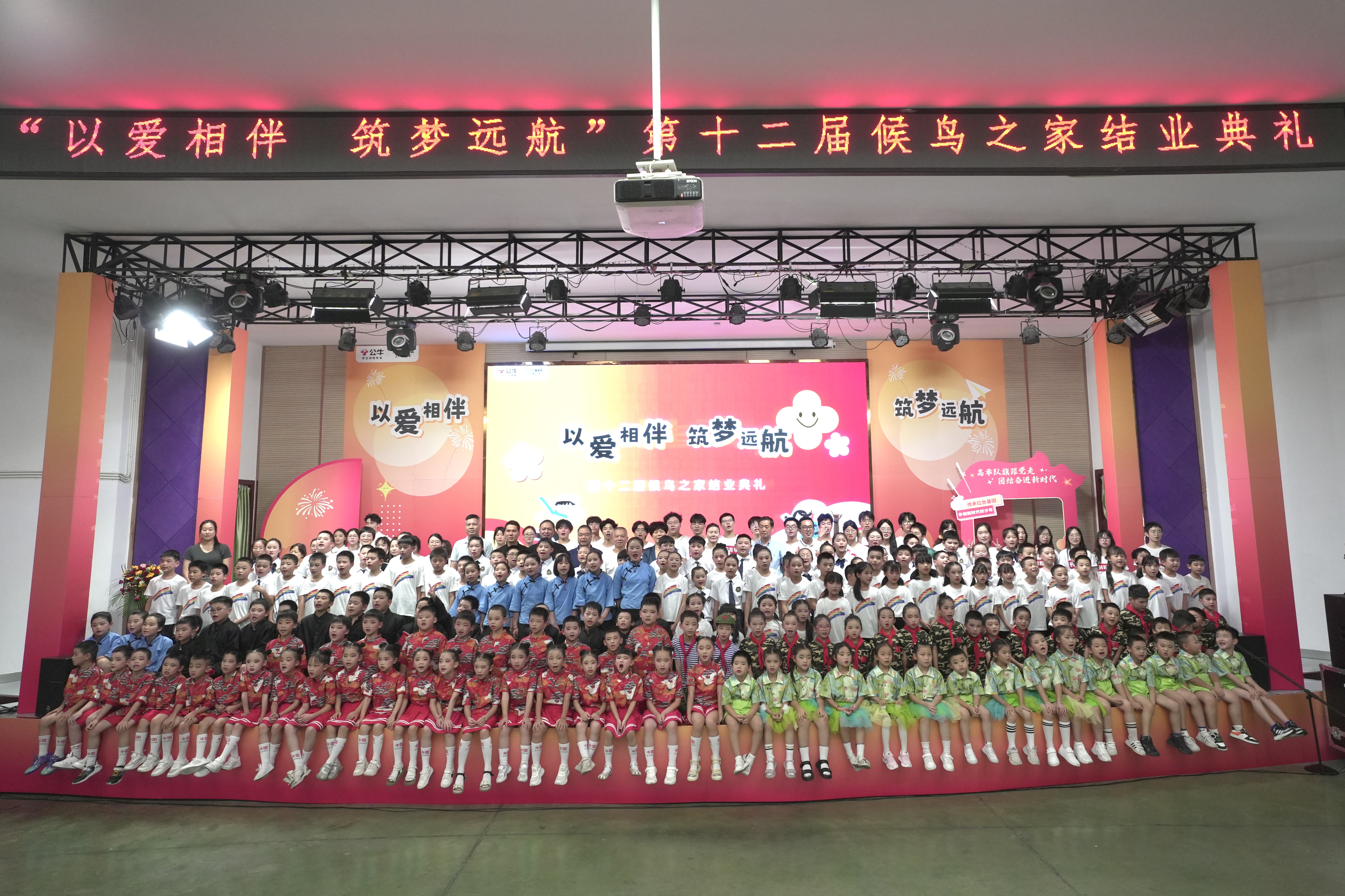 用心搭建“關(guān)工銀”的新時(shí)代大舞臺(tái)