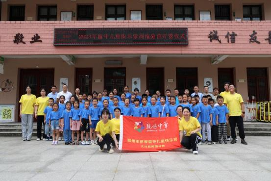 精準(zhǔn)施策暖僑心 護(hù)航僑娃伴成長(zhǎng)——浙江省溫州市文成縣關(guān)工委關(guān)愛(ài)華僑子女工作經(jīng)驗(yàn)做法