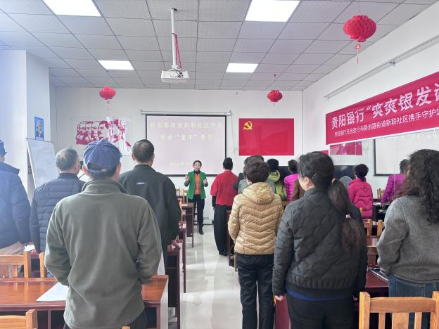 貴州省貴陽市烏當(dāng)區(qū)新創(chuàng)路街道關(guān)工委開展“五老”音樂教學(xué)活動