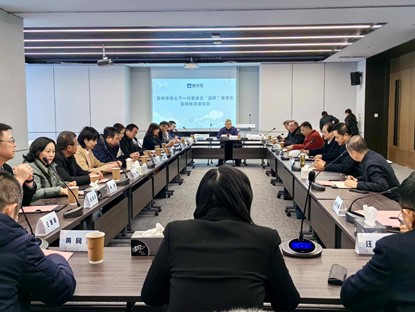 蘇州市關(guān)心下一代基金會“圓夢”獎學(xué)金實(shí)施情況通報(bào)會圓滿召開