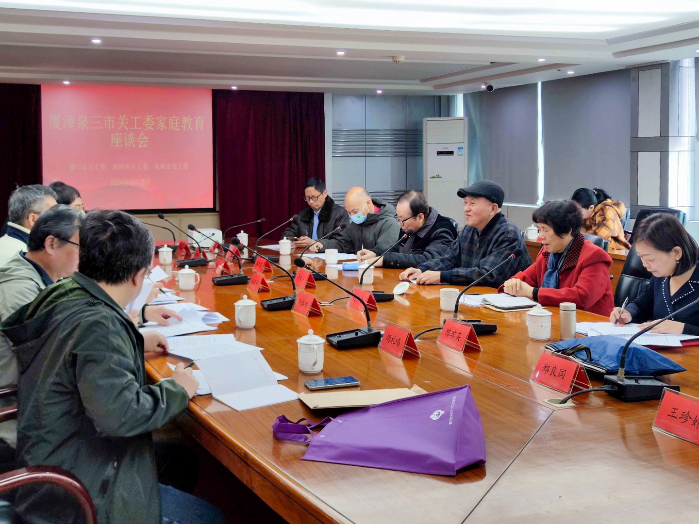 廈漳泉三市關(guān)工委家庭教育座談會在漳州市召開