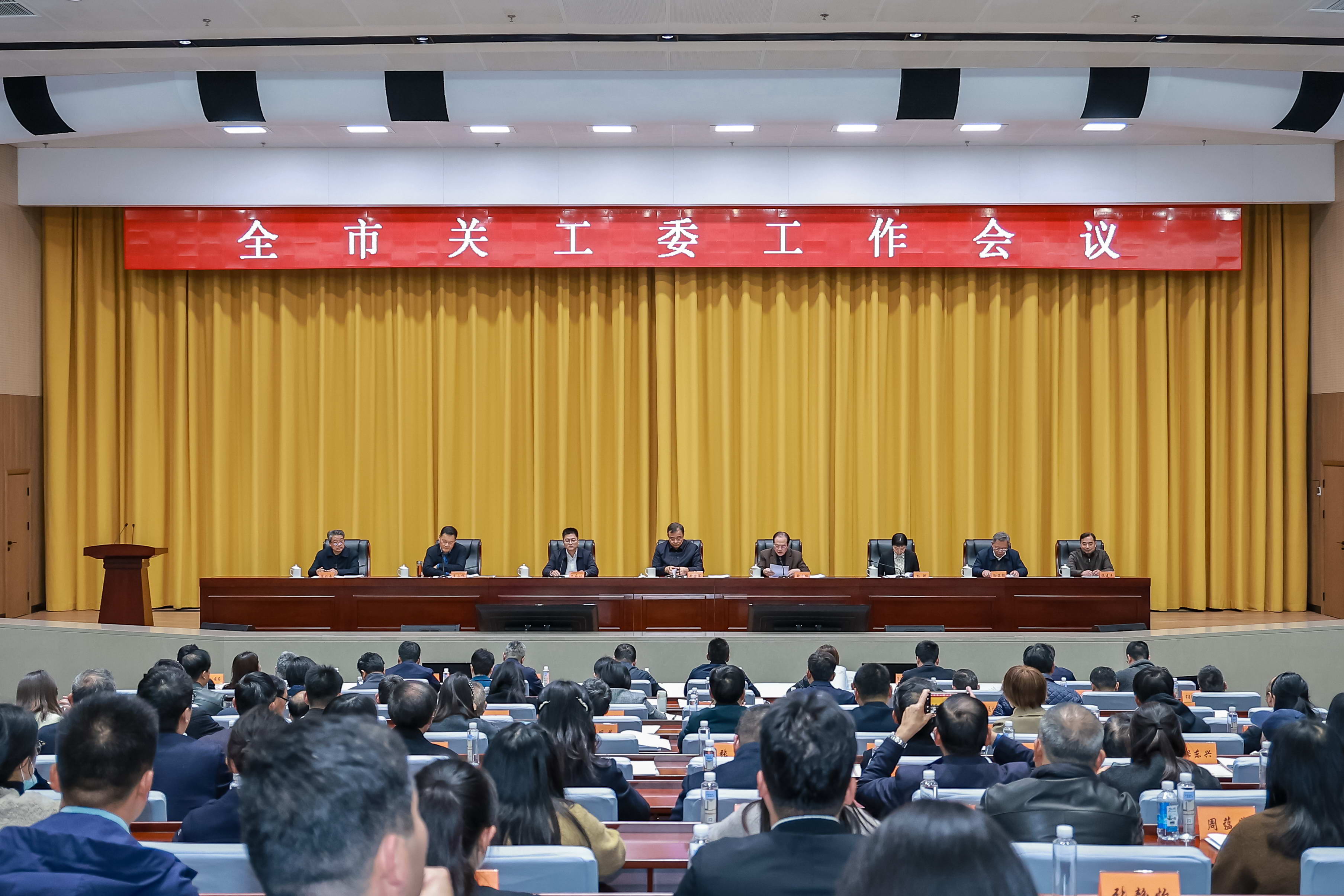 江蘇省蘇州市召開全市關(guān)工委工作電視電話會議