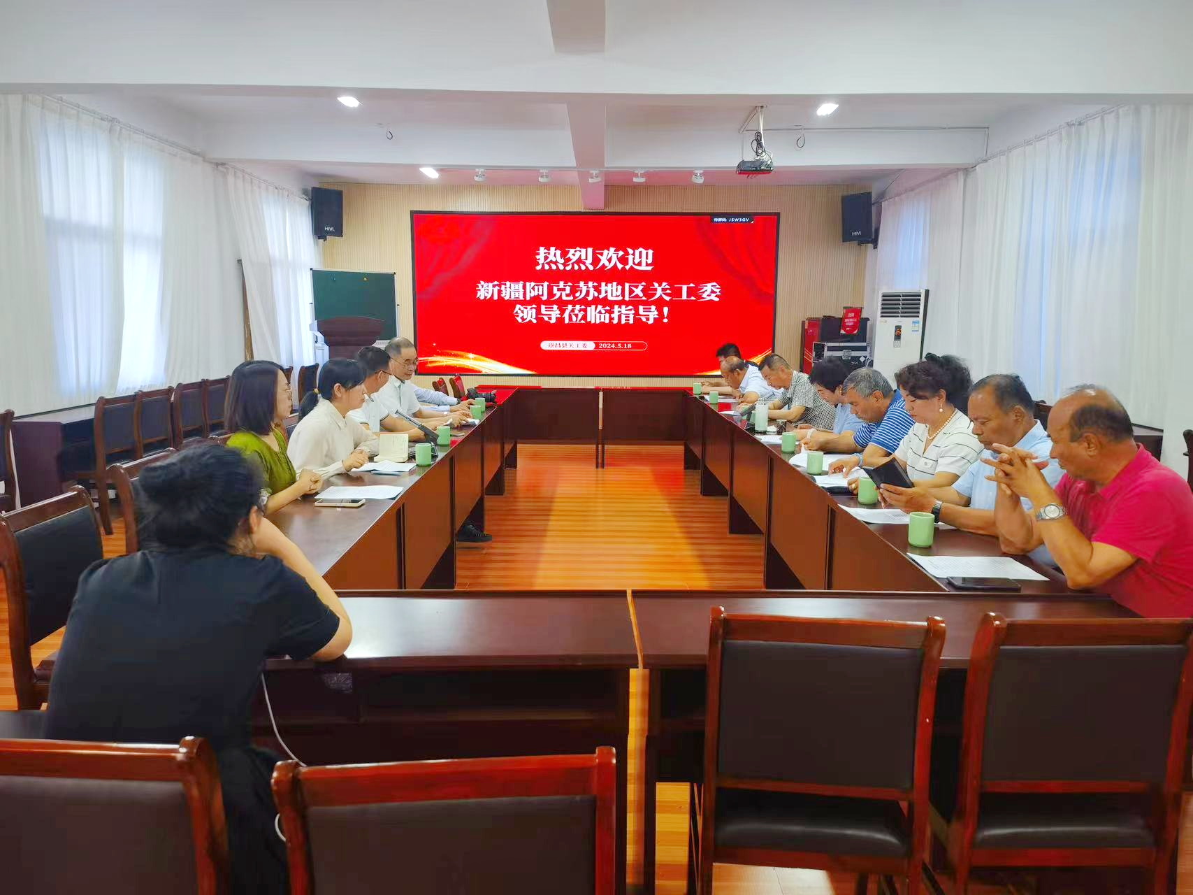 新疆阿克蘇地區(qū)關(guān)工委一行來浙江麗水考察學(xué)習(xí)