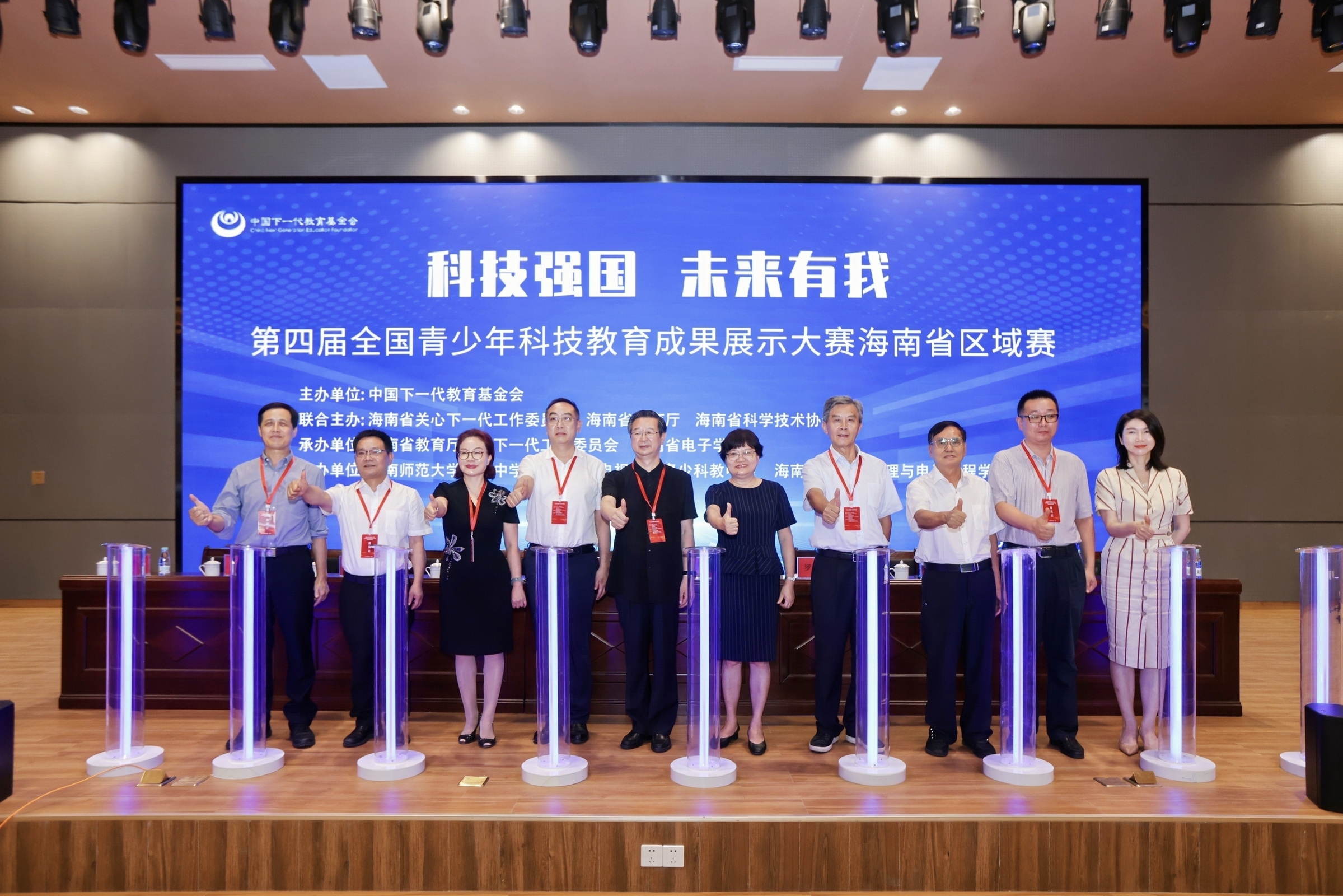 第四屆全國(guó)青少年科技教育成果展示大賽海南省區(qū)域賽成功舉辦