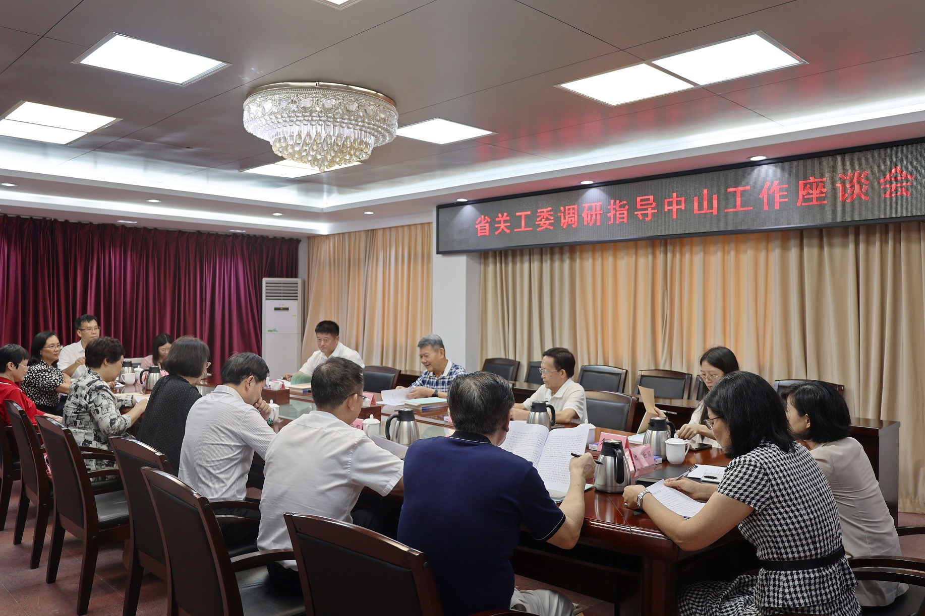 廣東省關(guān)工委調(diào)研中山市民營(yíng)企業(yè)關(guān)工委建設(shè)情況