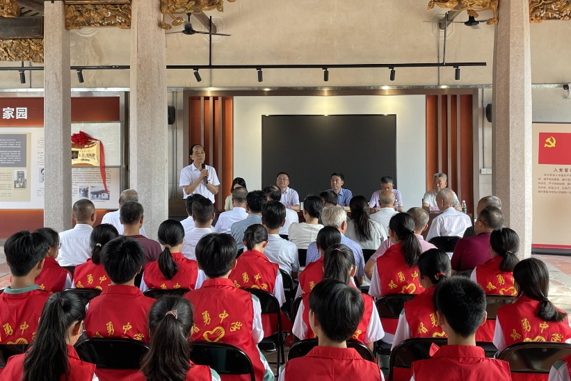 廣東省潮州市關(guān)工委舉行黨史國史教育基地揭牌儀式