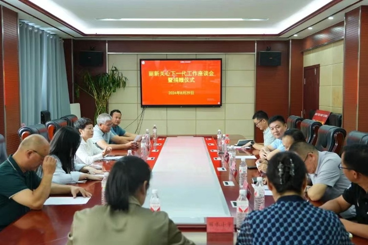 浙江省麗水市關(guān)工委赴新疆新和開展“浙麗關(guān)愛·情暖新和”助學(xué)活動