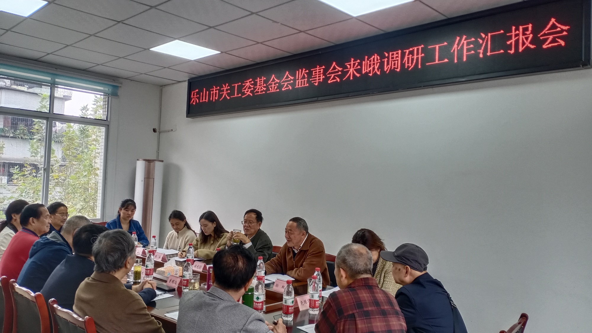 四川省樂山市關(guān)工委基金會監(jiān)事會調(diào)研指導(dǎo)峨眉山市關(guān)工委工作