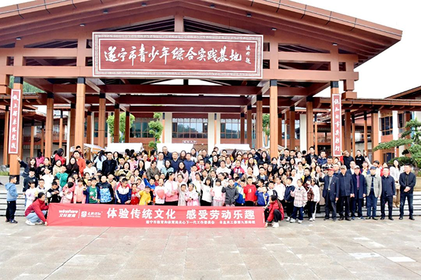 四川省遂寧市關(guān)工委牽頭開(kāi)展市教體局系統(tǒng)200余名中小學(xué)生校外實(shí)踐主題活動(dòng)