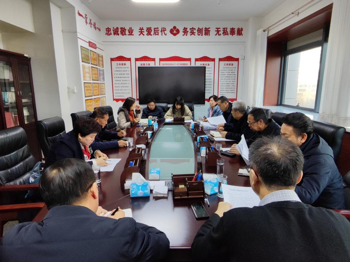 陜西省榆林市關(guān)工委召開主任辦公會