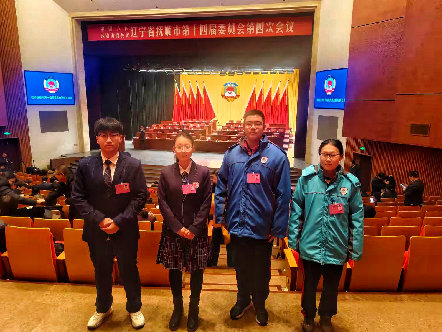 遼寧省撫順市關(guān)工委“雛鷹建言，共筑夢(mèng)想”社會(huì)實(shí)踐活動(dòng)學(xué)生代表列席市政協(xié)會(huì)議