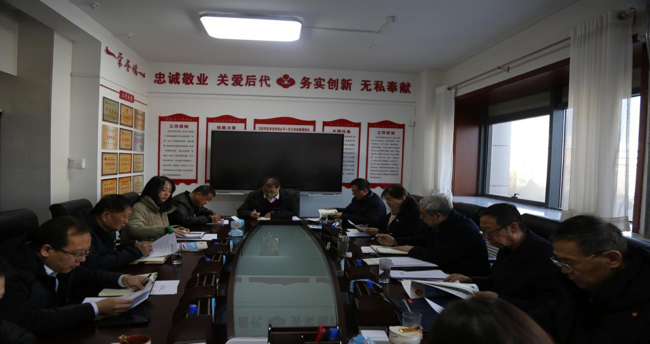 陜西省榆林市關(guān)工委召開主任擴大會議  學(xué)習(xí)傳達省上會議精神 安排部署年度工作任務(wù)