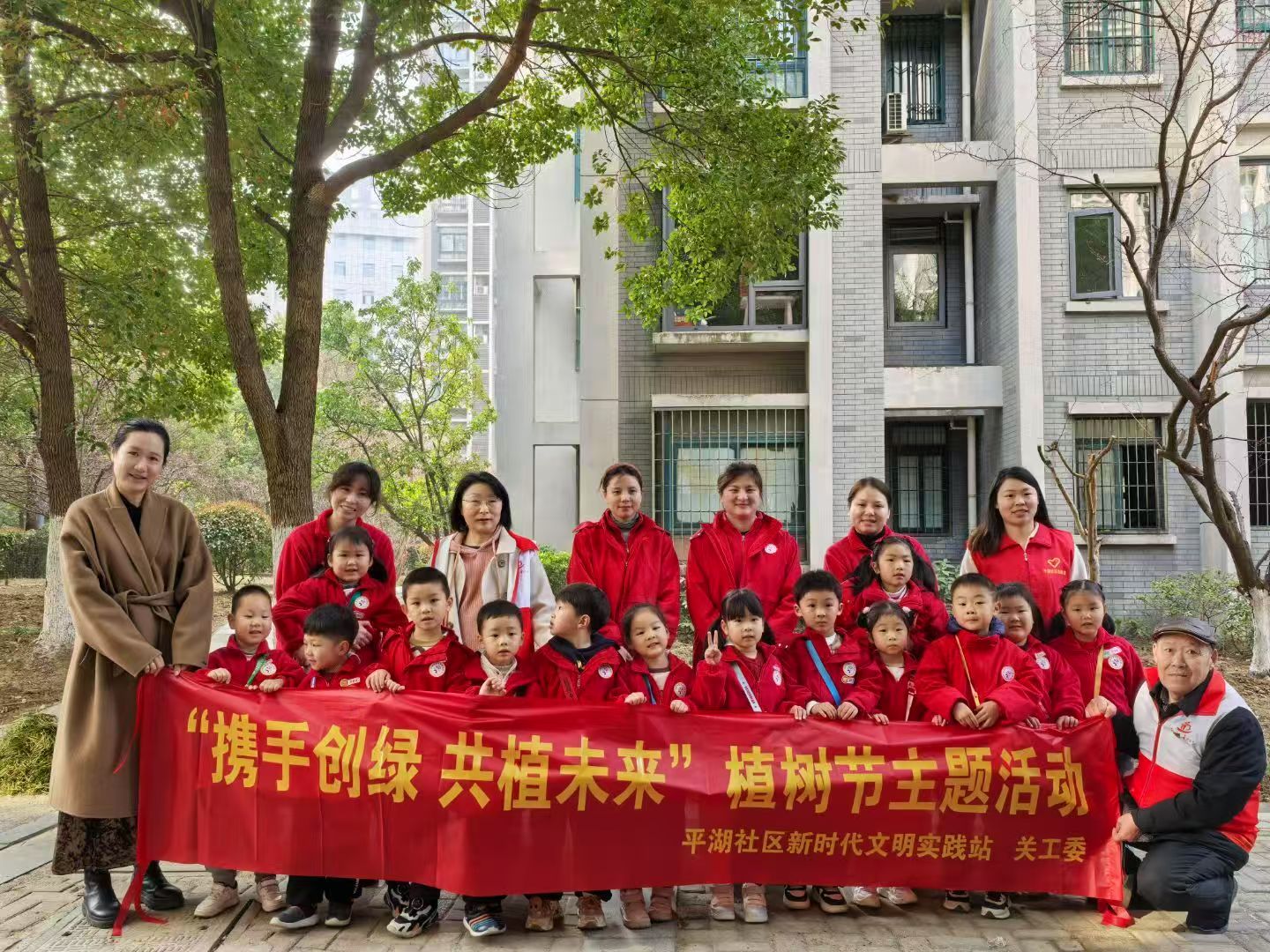 安徽省合肥市包河區(qū)望湖街道平湖社區(qū)關(guān)工委開展攜手創(chuàng)綠，共植未來活動