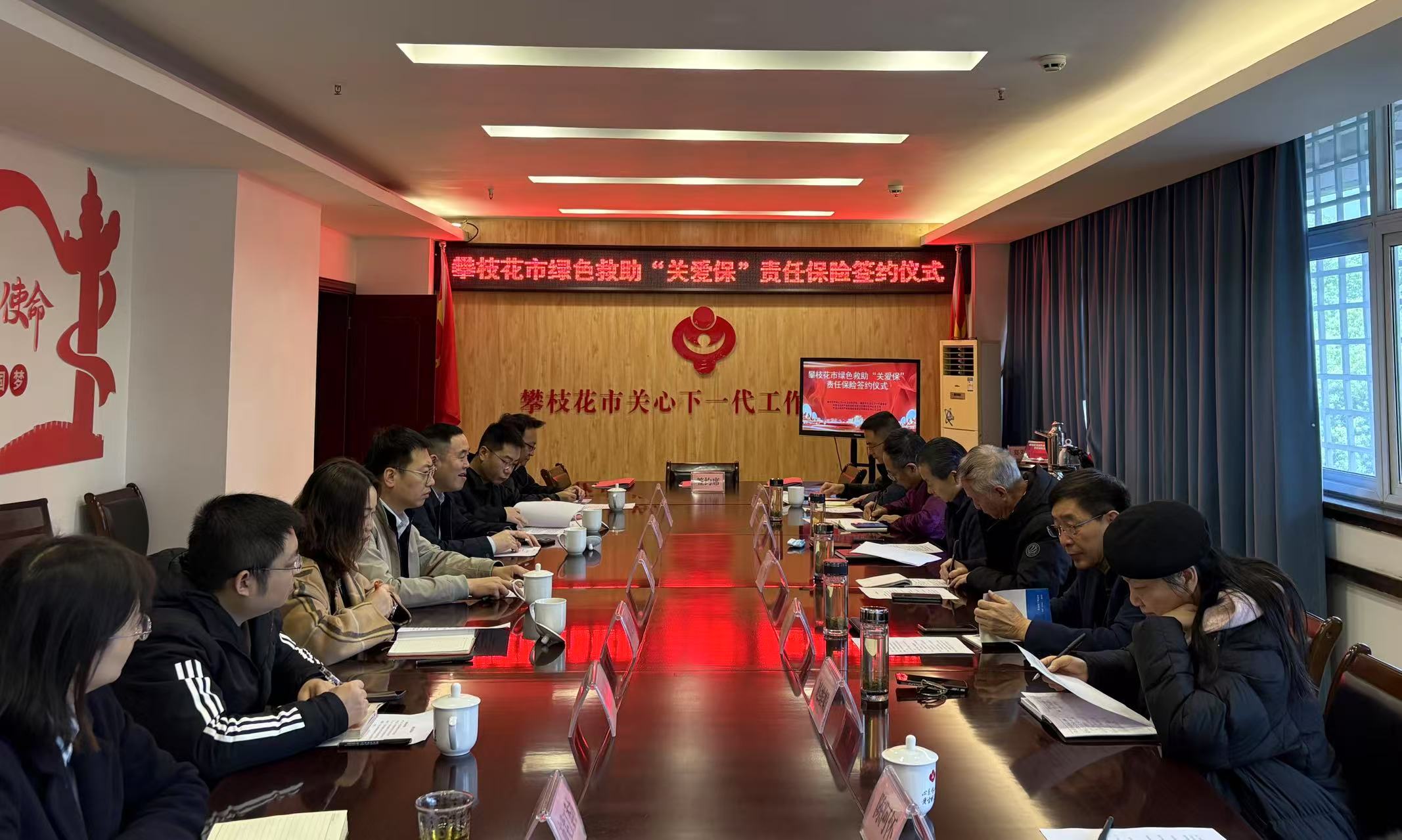 創(chuàng)新“金融＋公益”模式 為青少年兒童綠色救助增添新助力