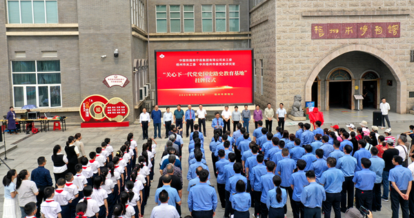 路地關(guān)工委攜手共筑紅色教育新平臺 ——“關(guān)心下一代黨史國史路史教育基地”在梧州市博物館正式掛牌