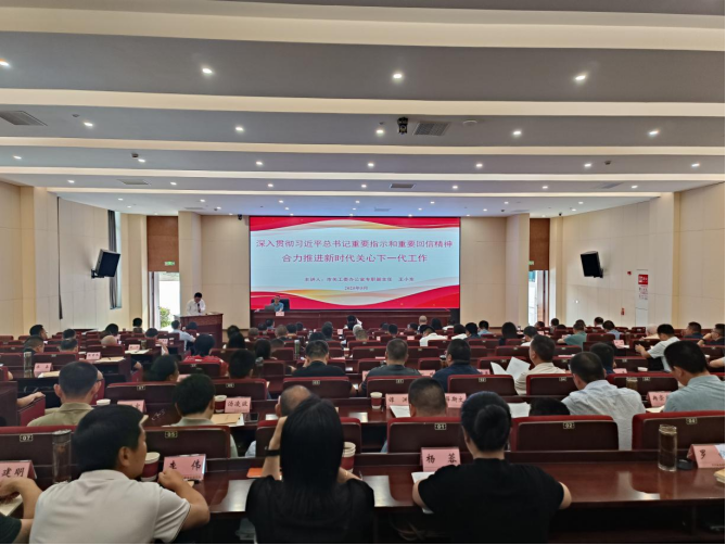 四川省南充市委黨校將關(guān)心下一代工作納入課程安排