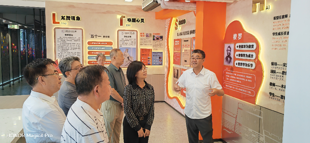 河北省秦皇島市關(guān)工委到山海關(guān)龍騰學(xué)校調(diào)研關(guān)心下一代工作