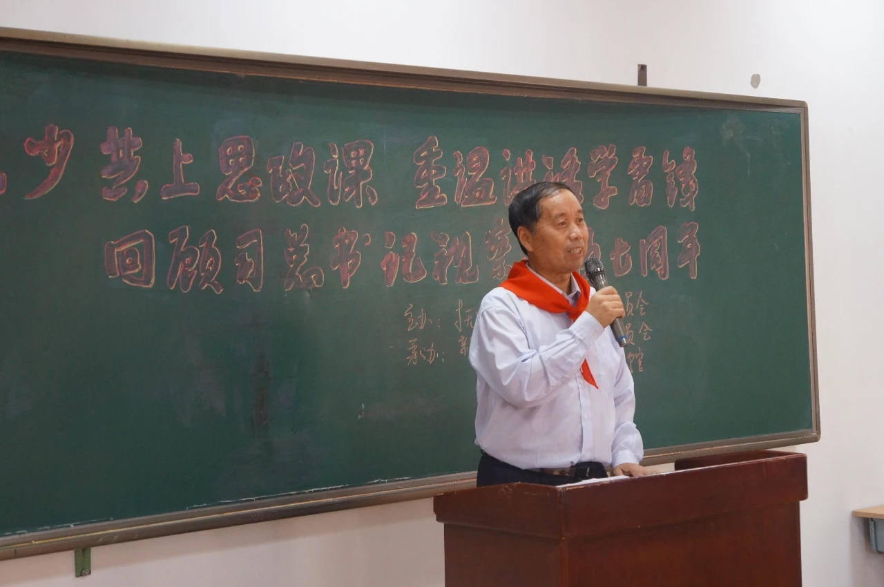 遼寧省撫順市關(guān)工委聯(lián)合多部門開展主題思政課活動