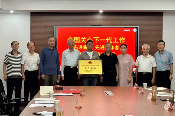 安徽省黃山市關(guān)工委主任張俊來黃山市舉行全國先進(jìn)送牌儀式