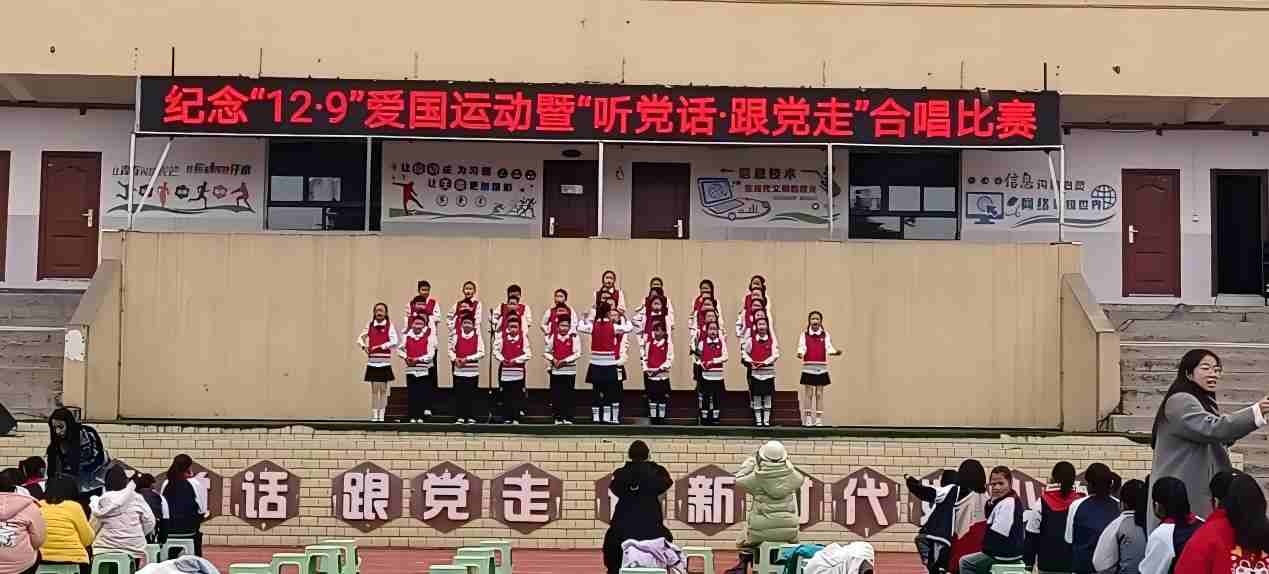 貴州省習(xí)遵義市水縣回龍鎮(zhèn)中心小學(xué)關(guān)工委開展“一二·九”紅色歌詠比賽